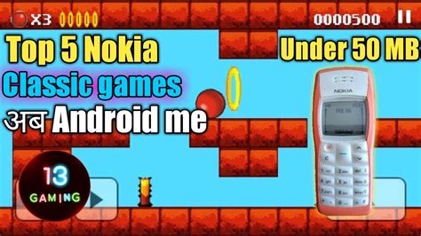 Nokia Small Mobile Games