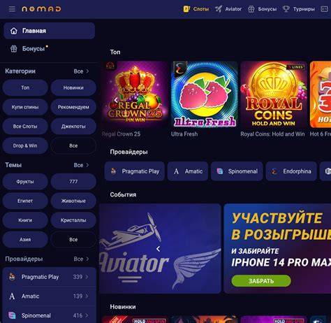 nomad casino com
