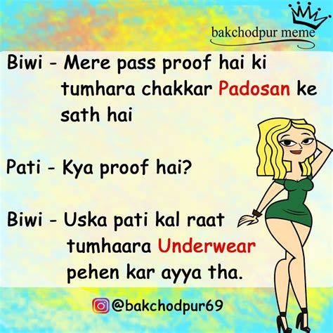 Non Veg Jokes