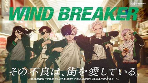 NONTON WIND BREAKER SUB INDO：Wind Breaker Season 1 - watch full episodes streaming online -