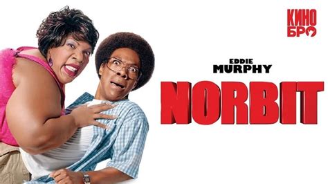 norbit +izle Yandex. 