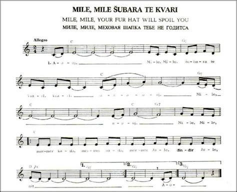 note zabavnih pesama