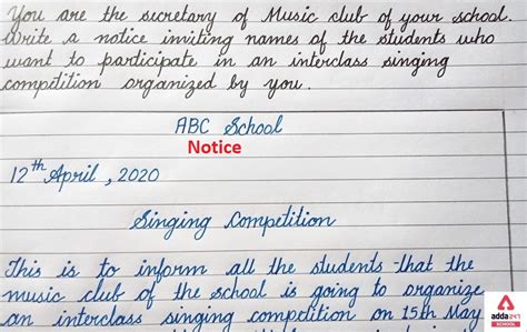 Notice Class 12