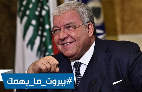 nouhad machnouk biography template