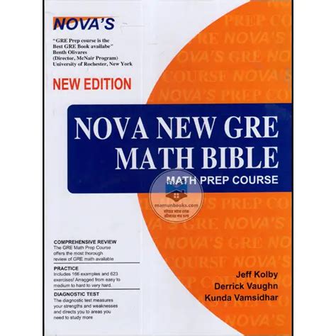 nova gre the math bible