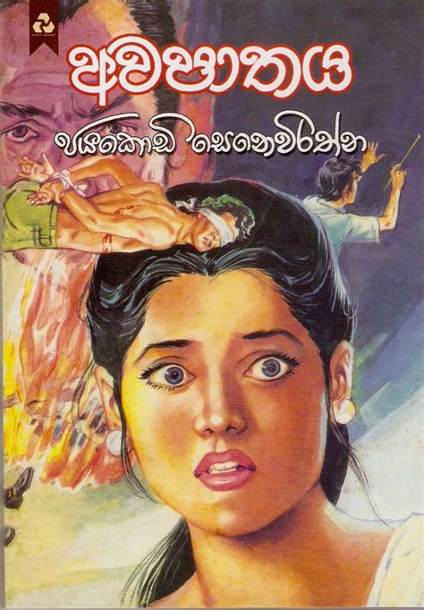  Novel Pdf Free Download Sinhala - Novel Pdf Free Download Sinhala