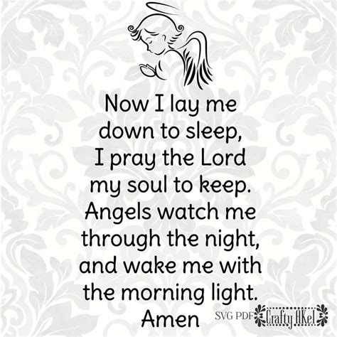 Now I Lay Me