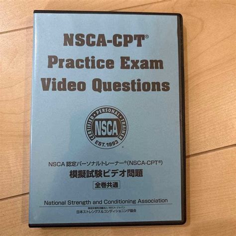 Nsca Cpt Practice Exam