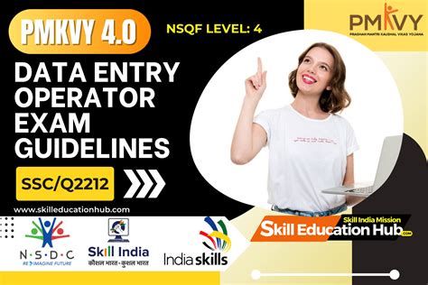 Nsdc Data Entry Operator Exam Sample Questions