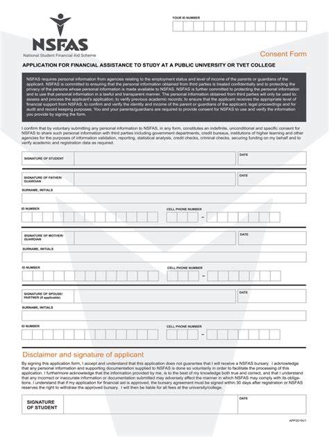 nsfas agreement forms