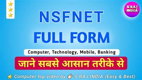 Nsfnet Full Form