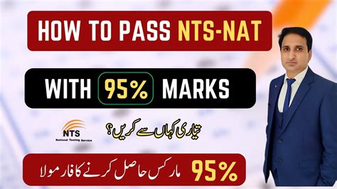 Nts Test