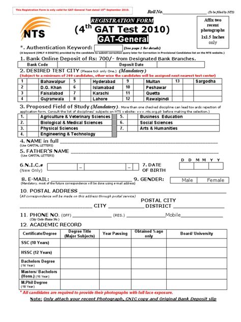Nts Test Registration Form
