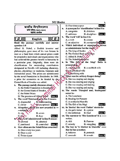 Nu Question Paper