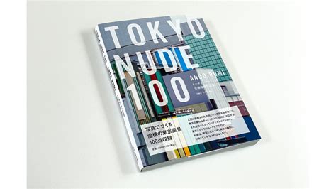 nude tokyo