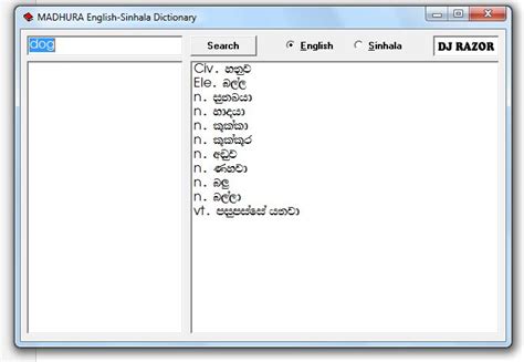 numeric - Madura English-Sinhala Dictionary