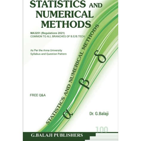 numerical methods balaji
