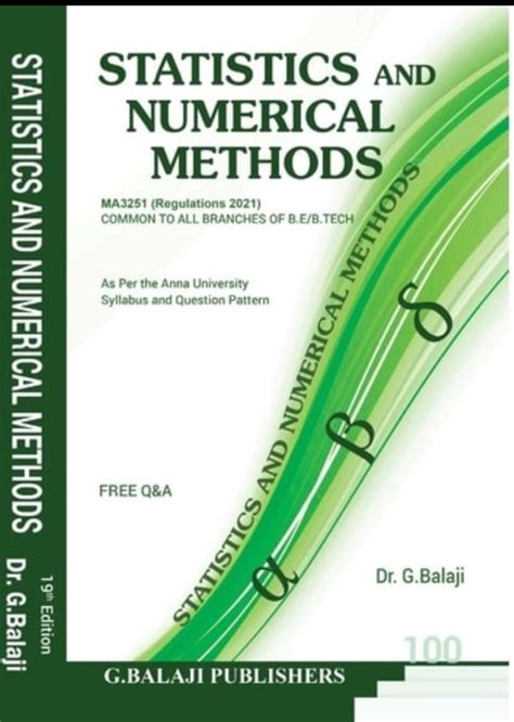 Numerical Methods By Balaji