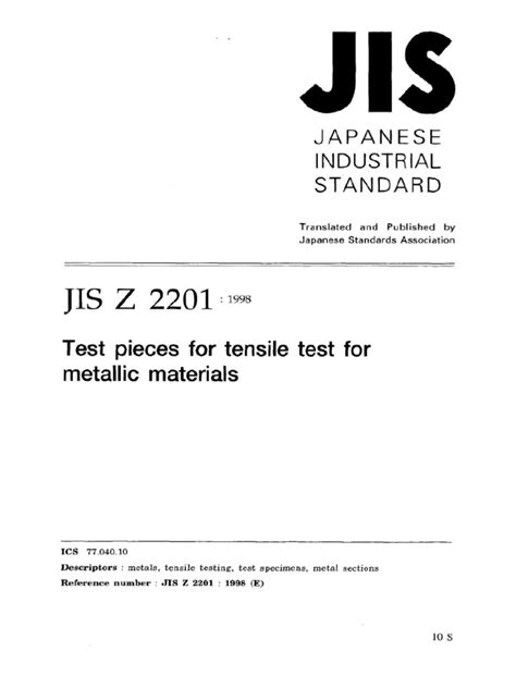 nut standards jis z 2201