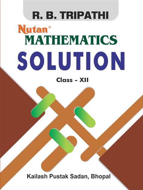 Nutan Mathematics 12th Solution
