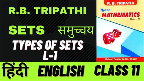 Full Download Nutan Mathematics Class 11 Mp Solution 
