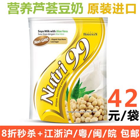 Nutri99 For Men