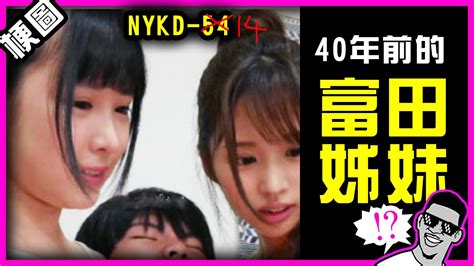 nykd-54 | NYKD54 VOZ