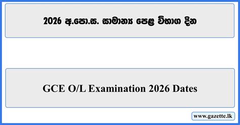 O Level Gce Date Sheet 2014