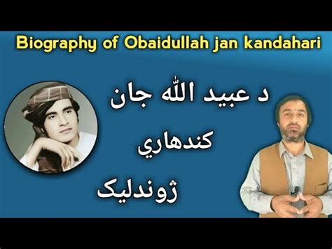 obaidullah jan kandahari biography of abraham lincoln