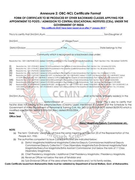 Obc Ncl Certificate Image