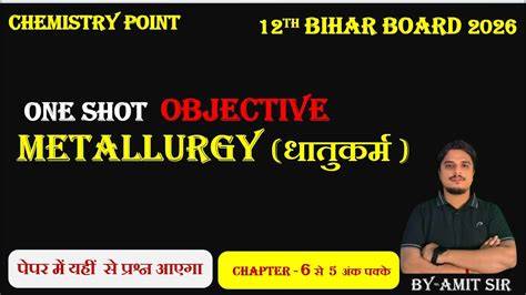 objective metallurgy arvind kumar