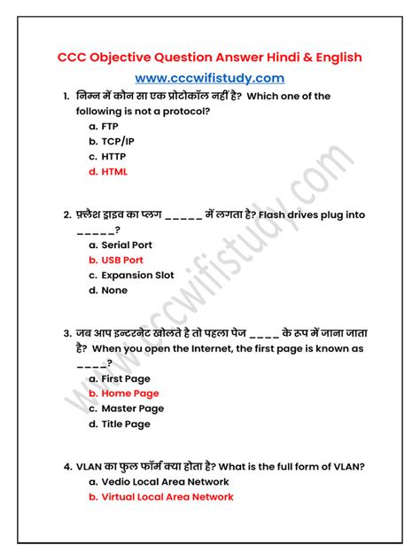 Objective Question And Answer Operation Research