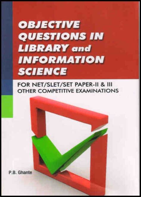 objective questions library and information science bing
