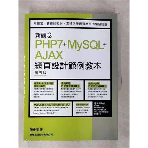 objektorientiertes php7 band 2 mysql und doctrine