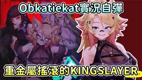 obkatiekat fansly