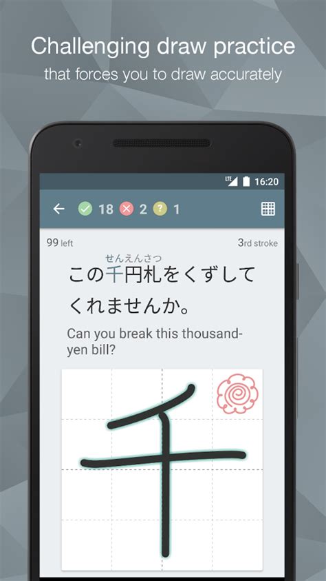 Ochiba Grade 1 Kanji Android Apps Grade One Kanji - Grade One Kanji