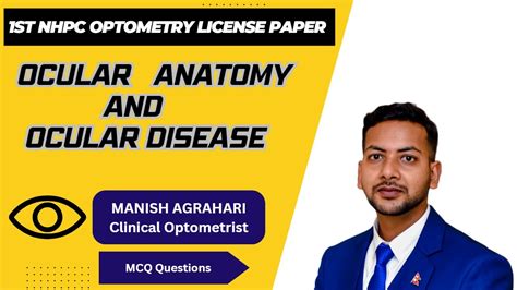 ocular anatomy mcq