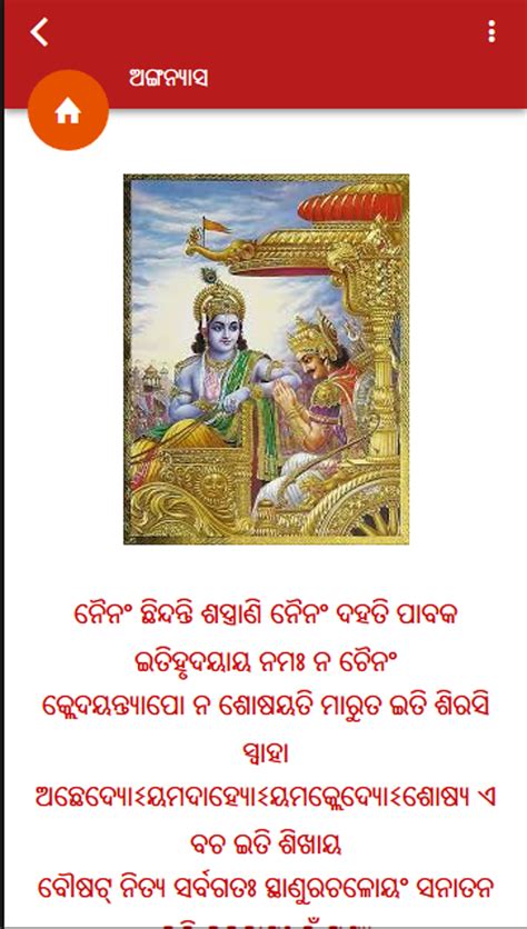 odia oriya