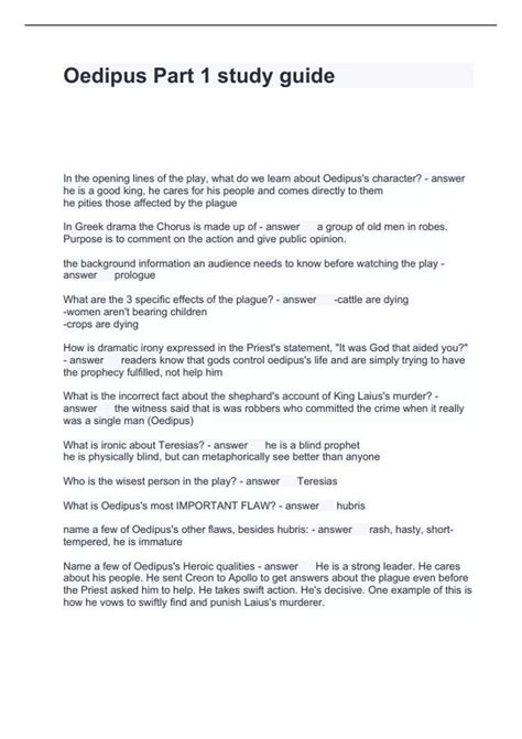 oedipus study guide and answers