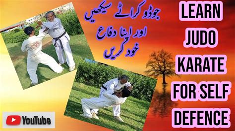 Read Online Of Karate In Urdu 