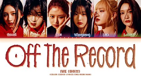 off the record 가사