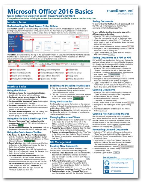 Office 2015 Quick Reference Guide