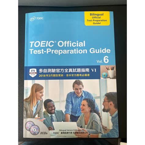 Read Online Official Test Preparation Guide 