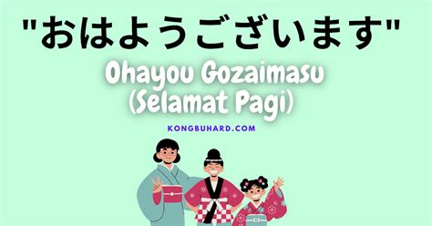 OHAYOU ARTINYA - OHAYOU GOZAIMASU | By Asik Belajar Bahasa Jepang