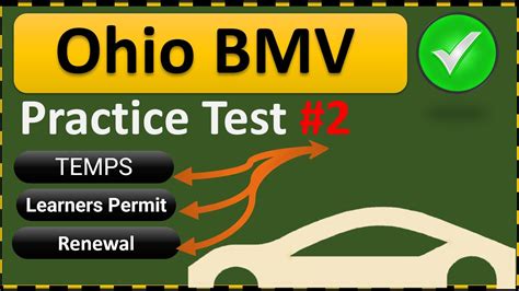 ohio bmv test