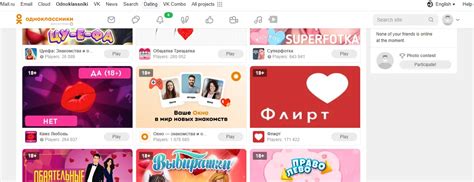 ok.ru dating site