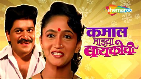 old marathi movies laxmikant berde biography