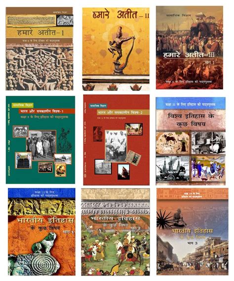 old ncert books pdf in hindi