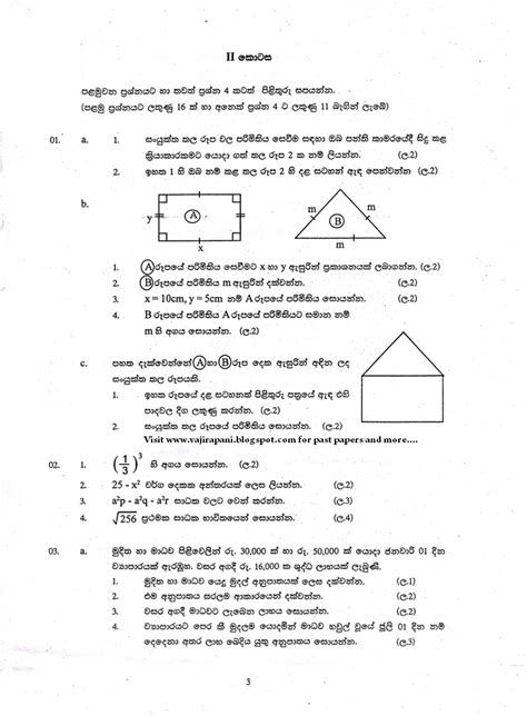 Full Download Old Exam Papers Grade 8 