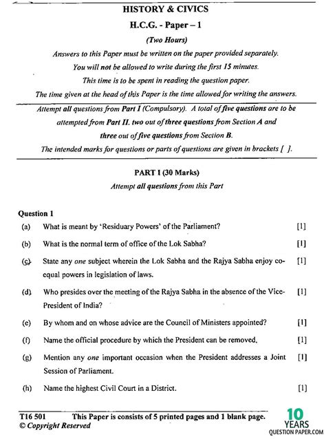 Download Olg Previous Question Papers 